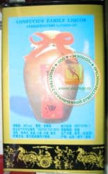 Китайская водка конфуций в керамическом кувшине - крепость 39%, 500 ml. Пр-во Китай.