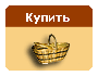 Купить 'Набор для вскрытия молодого питьевого кокоса (нож пилка круговой. нож пилка резак, трубочка) Пр-во Таиланд.'