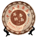 Пуэры (Pu-erh) (Китай, Тибет)